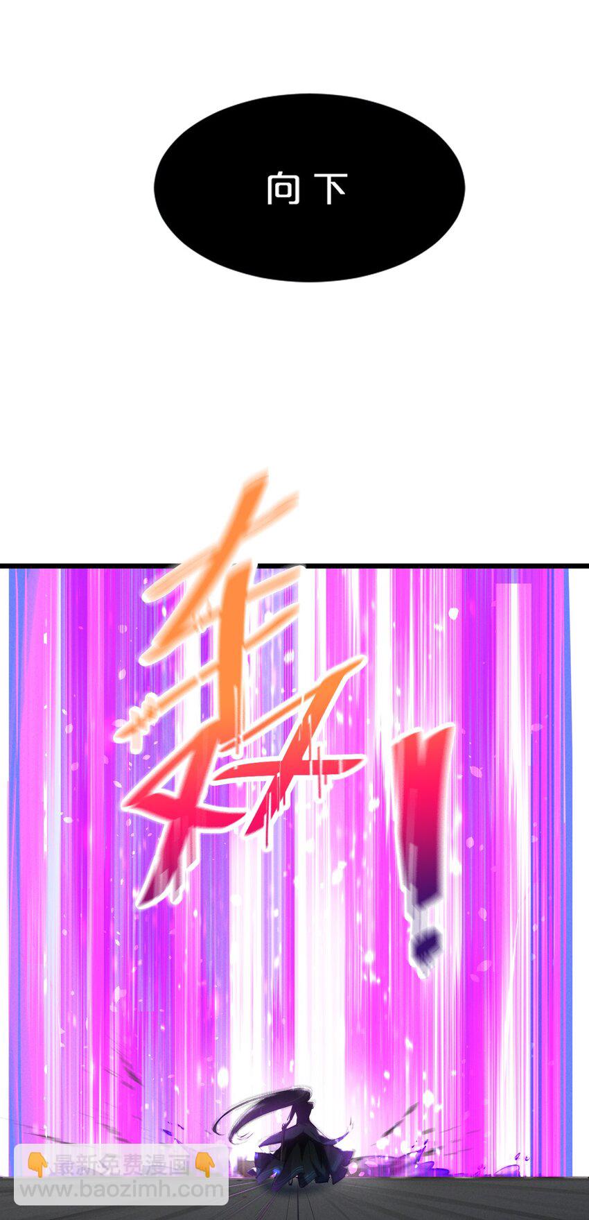 058 我的&ldquo;棋子&rdquo;(1/2)-第58话