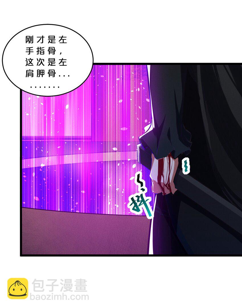 058 我的&ldquo;棋子&rdquo;(1/2)-第58话