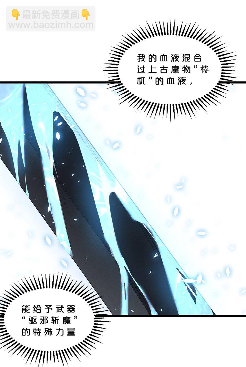 058 我的&ldquo;棋子&rdquo;(1/2)-第58话