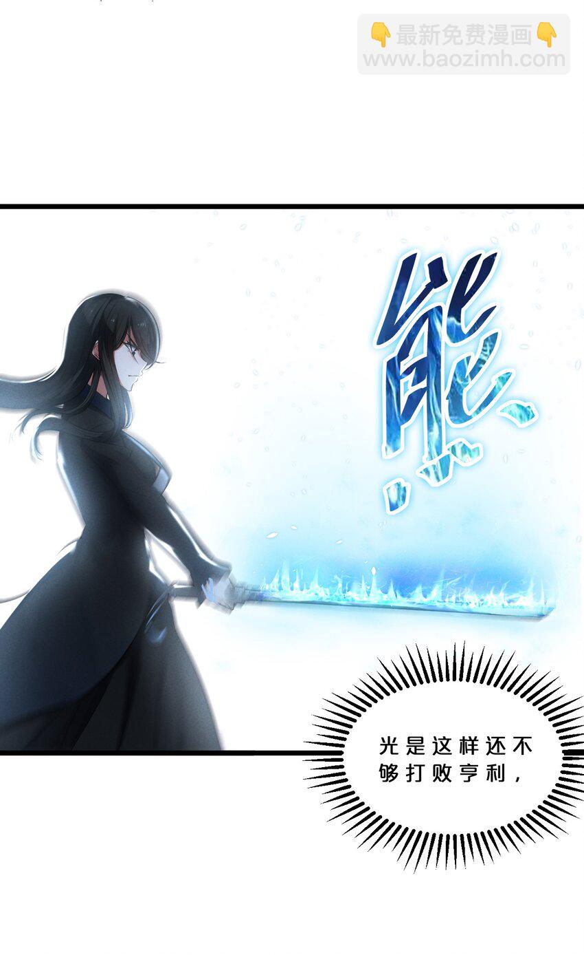 058 我的&ldquo;棋子&rdquo;(1/2)-第58话