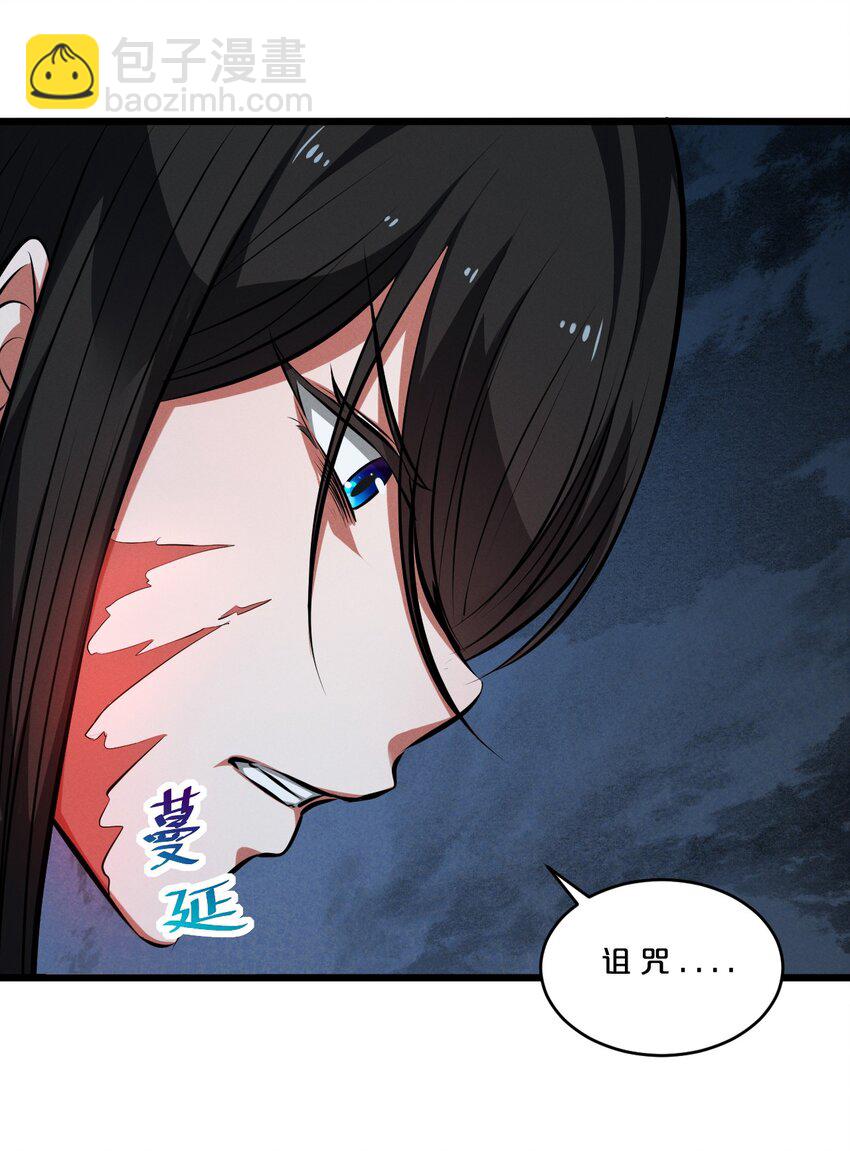 058 我的&ldquo;棋子&rdquo;(1/2)-第58话
