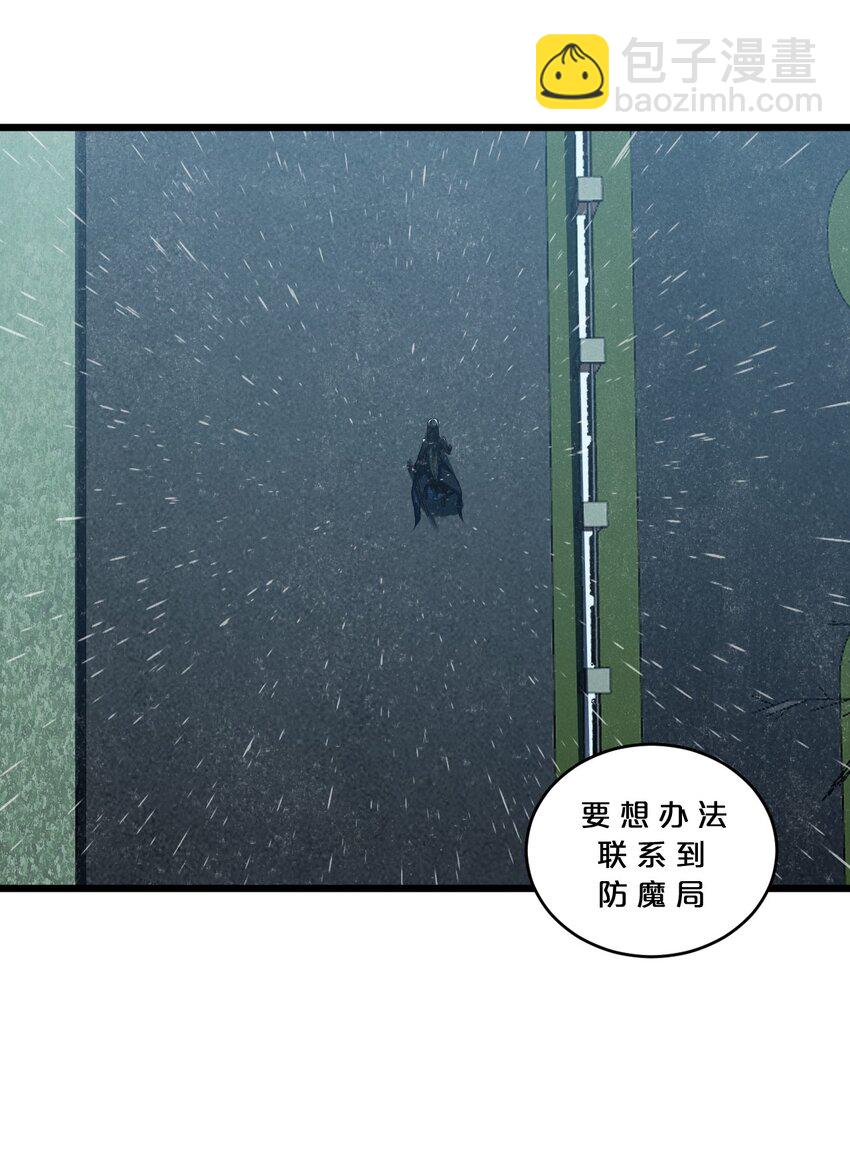 058 我的&ldquo;棋子&rdquo;(1/2)-第58话