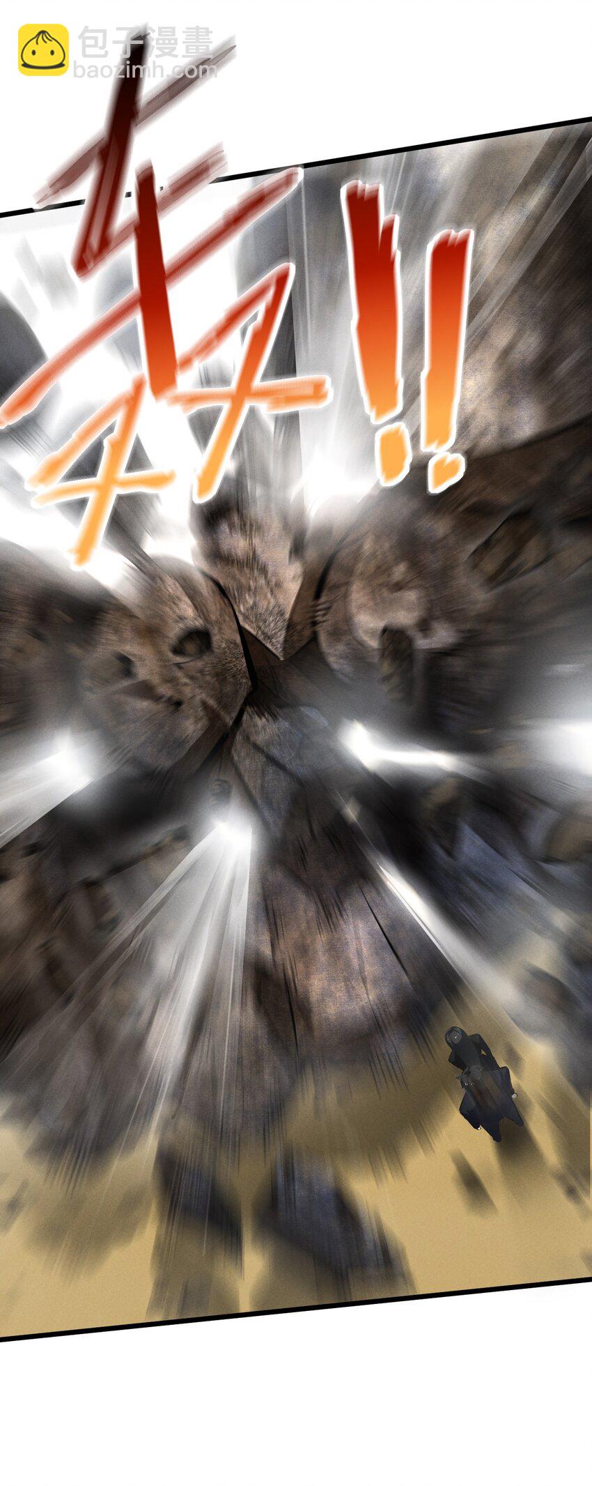 058 我的&ldquo;棋子&rdquo;(1/2)-第58话