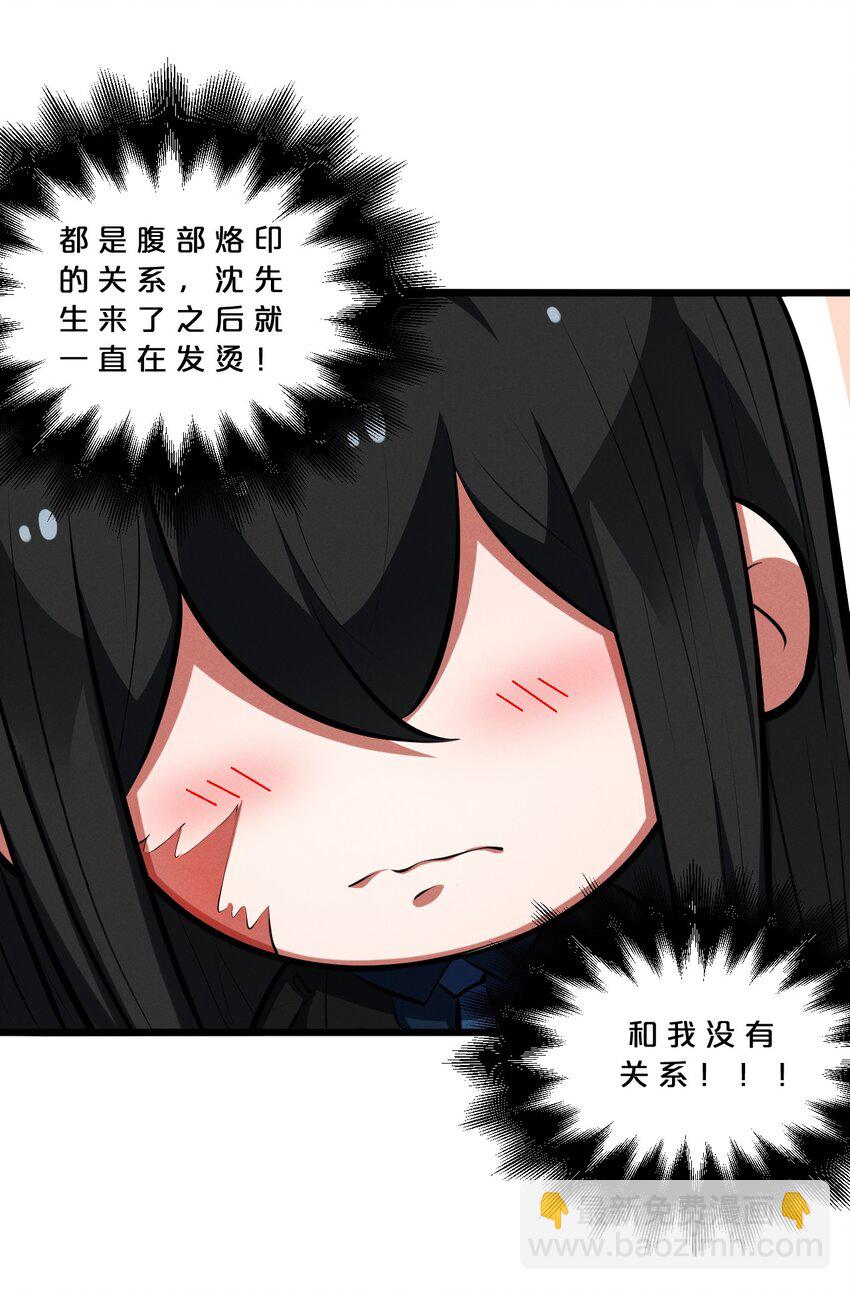 058 我的&ldquo;棋子&rdquo;(1/2)-第58话