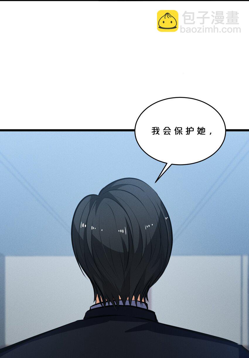 058 我的&ldquo;棋子&rdquo;(1/2)-第58话