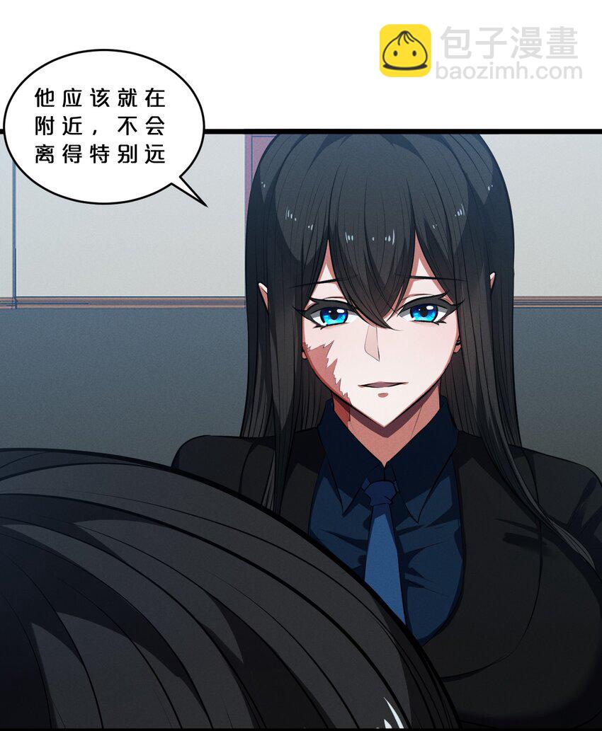 058 我的&ldquo;棋子&rdquo;(1/2)-第58话