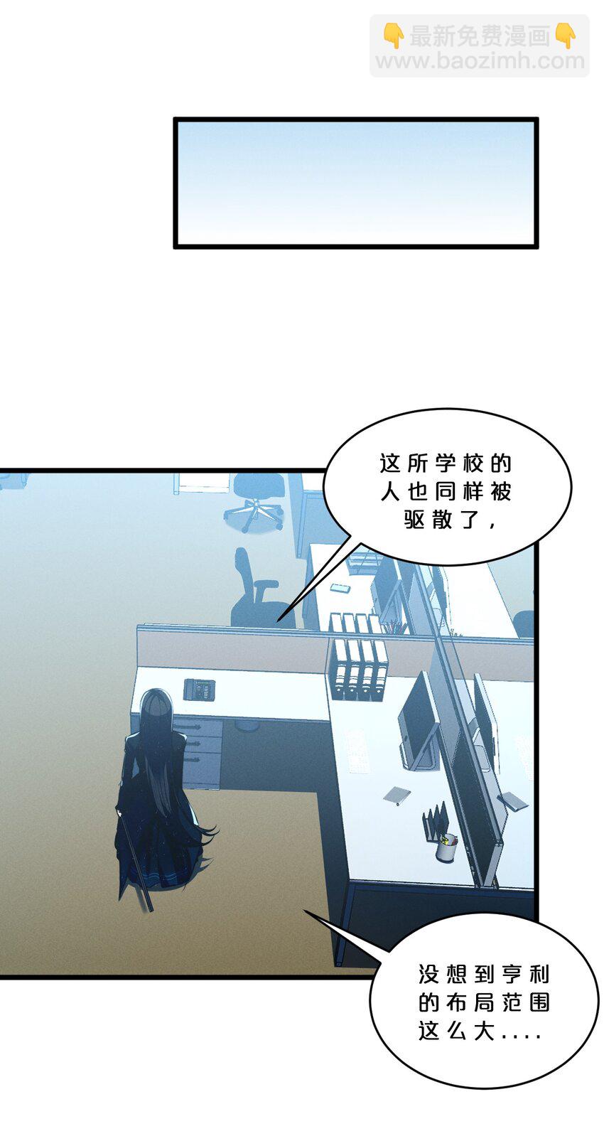 058 我的&ldquo;棋子&rdquo;(1/2)-第58话