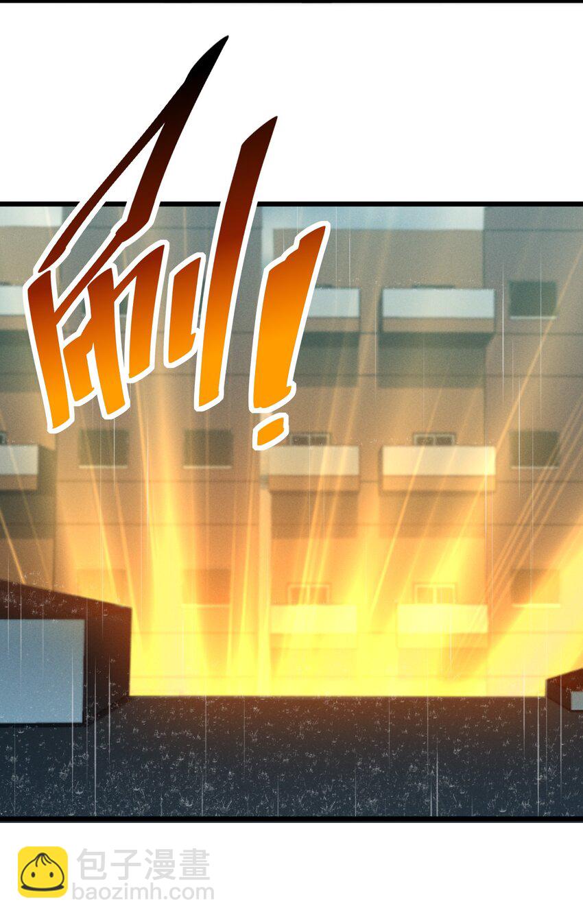 060 不恕(1/2)-第60话