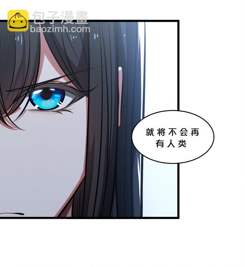 062 登神计划(1/2)-第62话