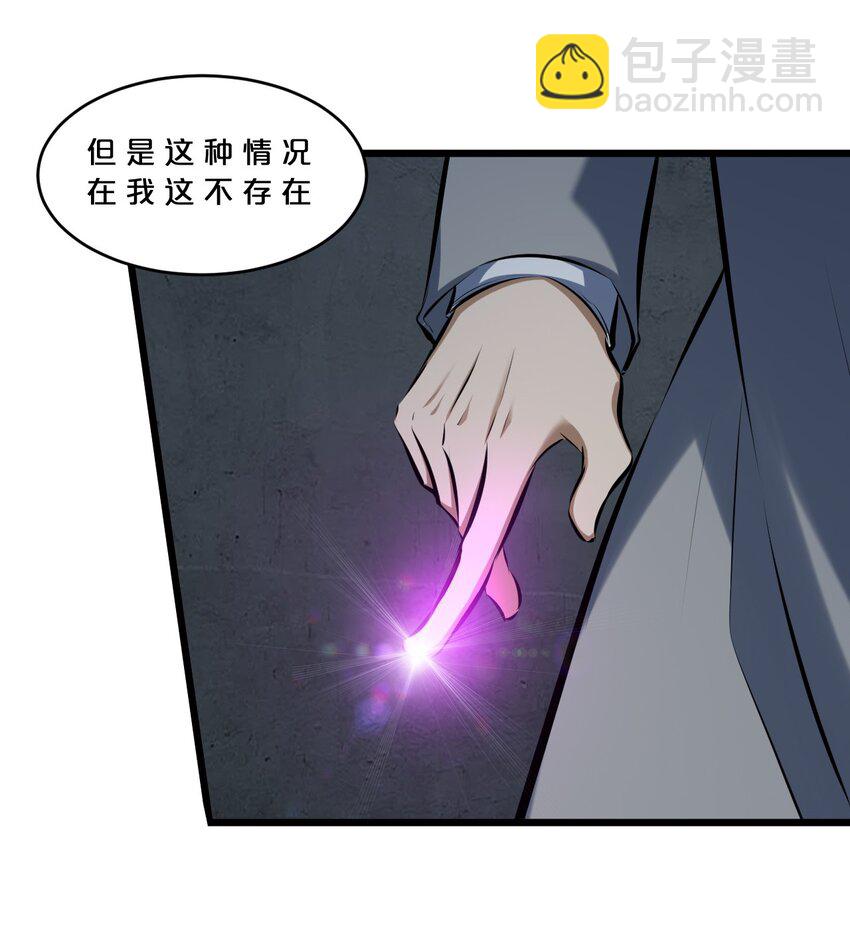 062 登神计划(1/2)-第62话