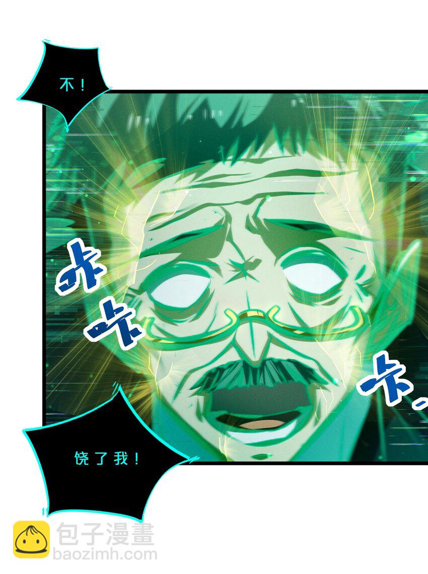 062 登神计划(1/2)-第62话