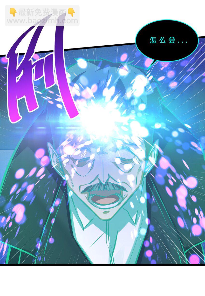 062 登神计划(1/2)-第62话
