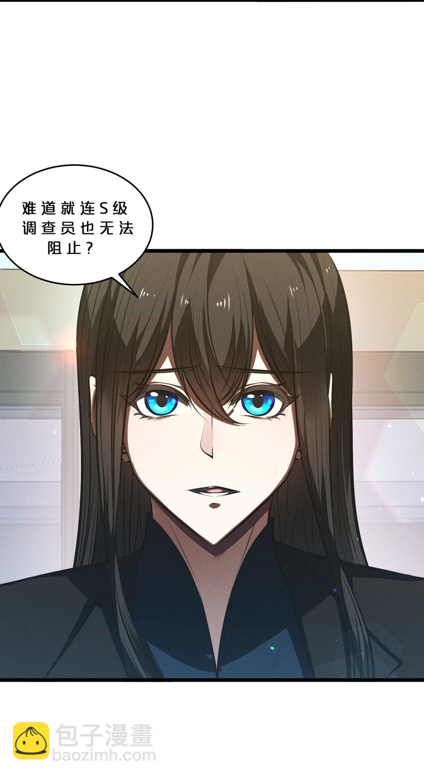 064 午时已到(1/2)-第64话