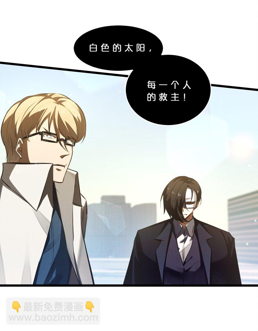 064 午时已到(1/2)-第64话
