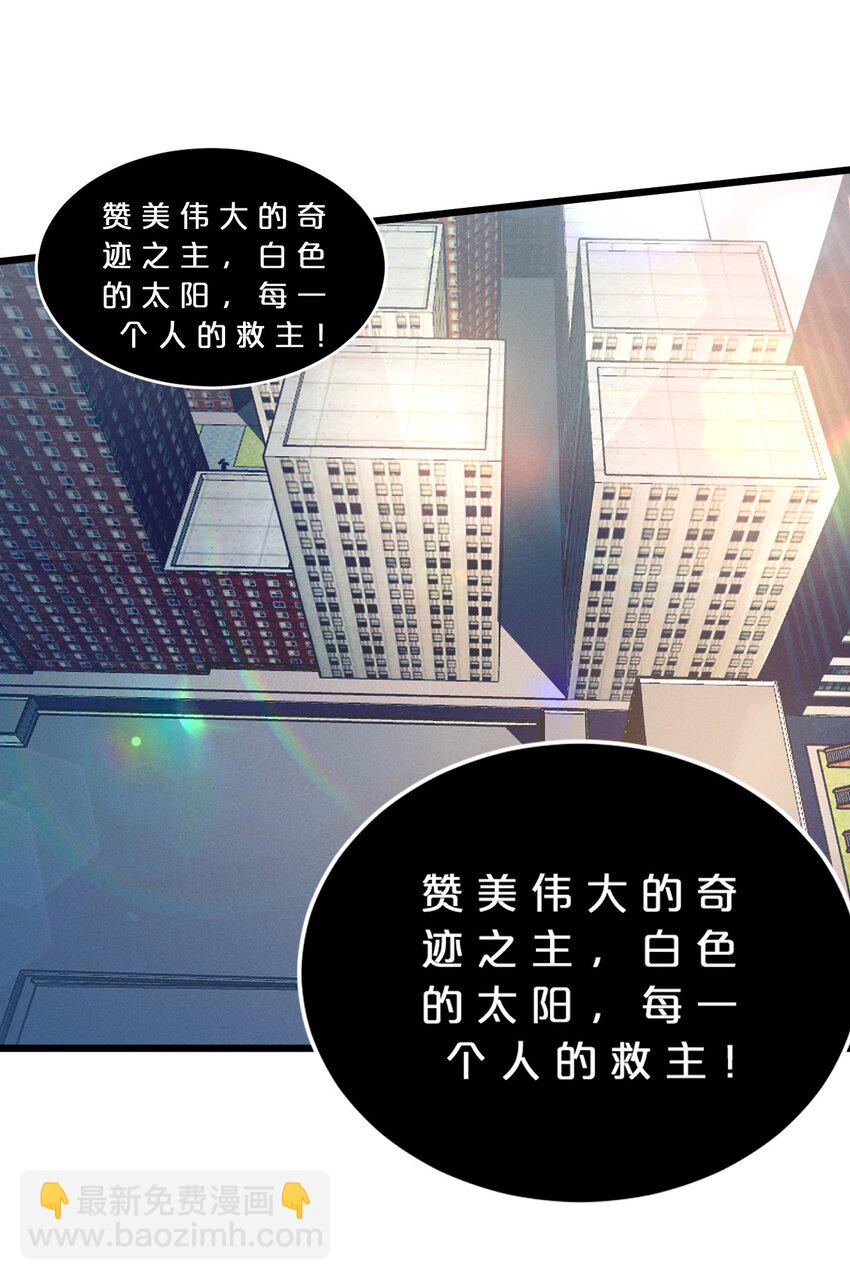 064 午时已到(1/2)-第64话