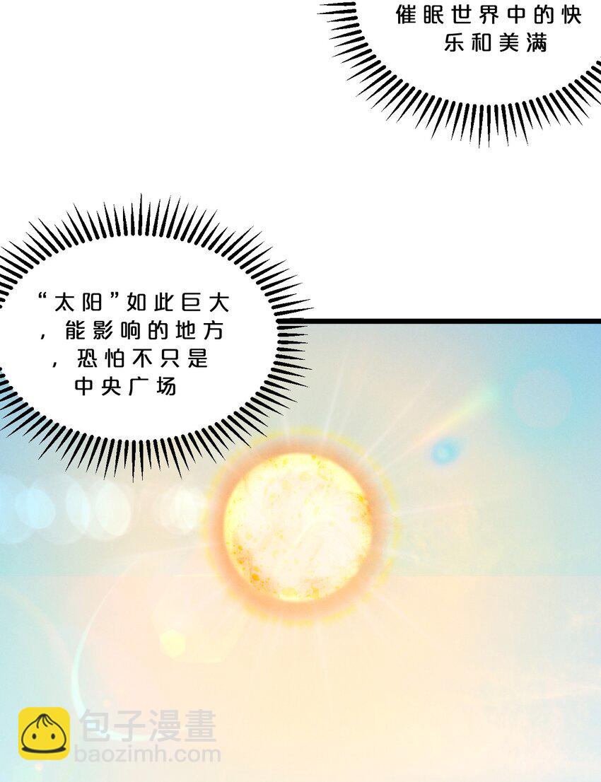 064 午时已到(1/2)-第64话