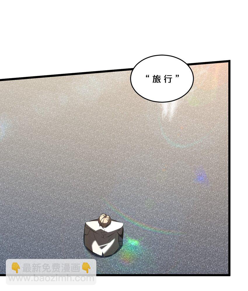 064 午时已到(1/2)-第64话