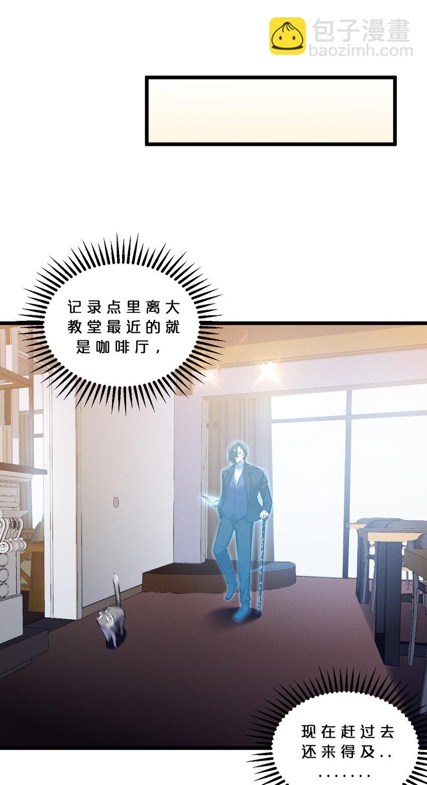 064 午时已到(1/2)-第64话