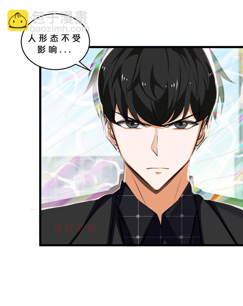 064 午时已到(1/2)-第64话