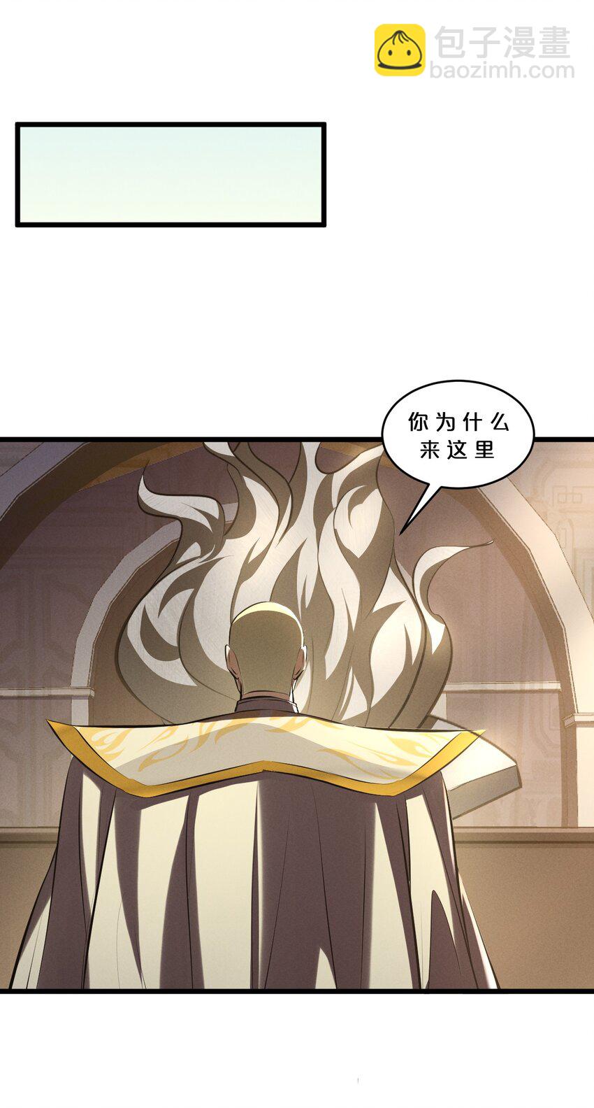 064 午时已到(1/2)-第64话