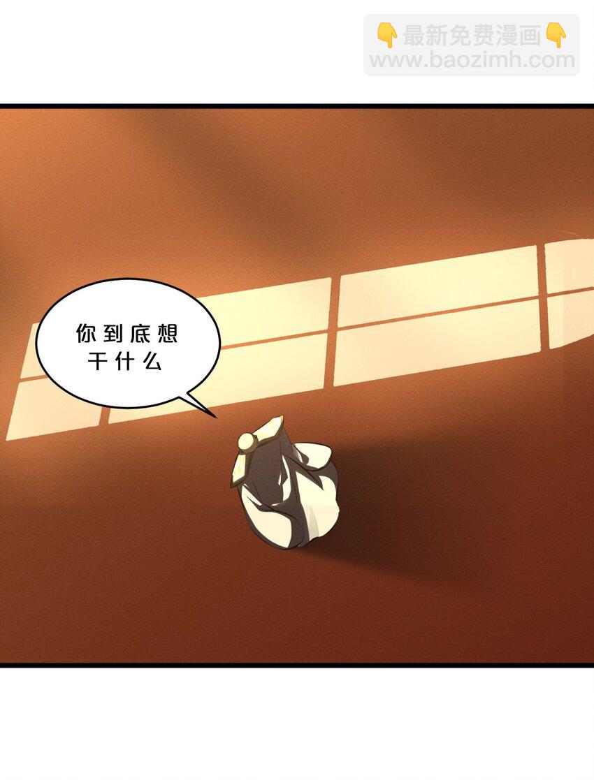 064 午时已到(1/2)-第64话
