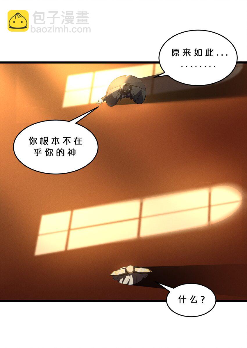 064 午时已到(1/2)-第64话