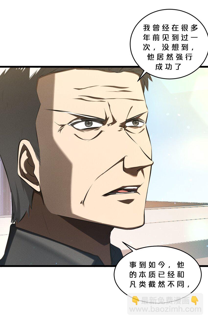 064 午时已到(1/2)-第64话