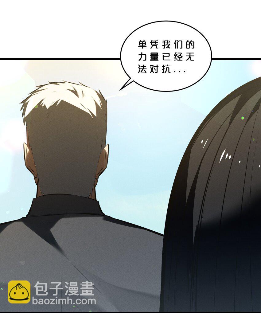 064 午时已到(1/2)-第64话