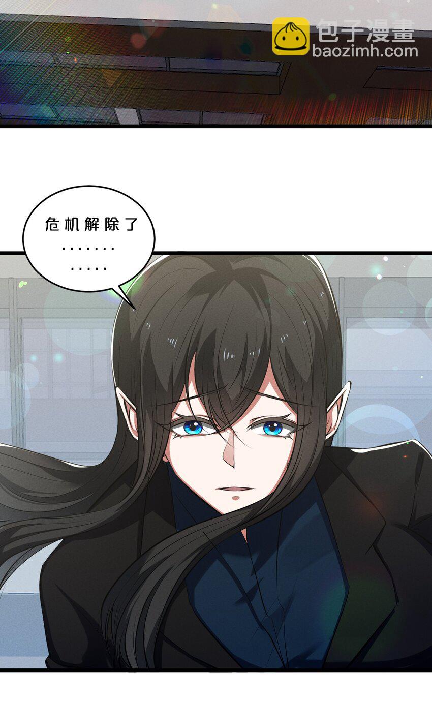 066 尾声(1/2)-第66话