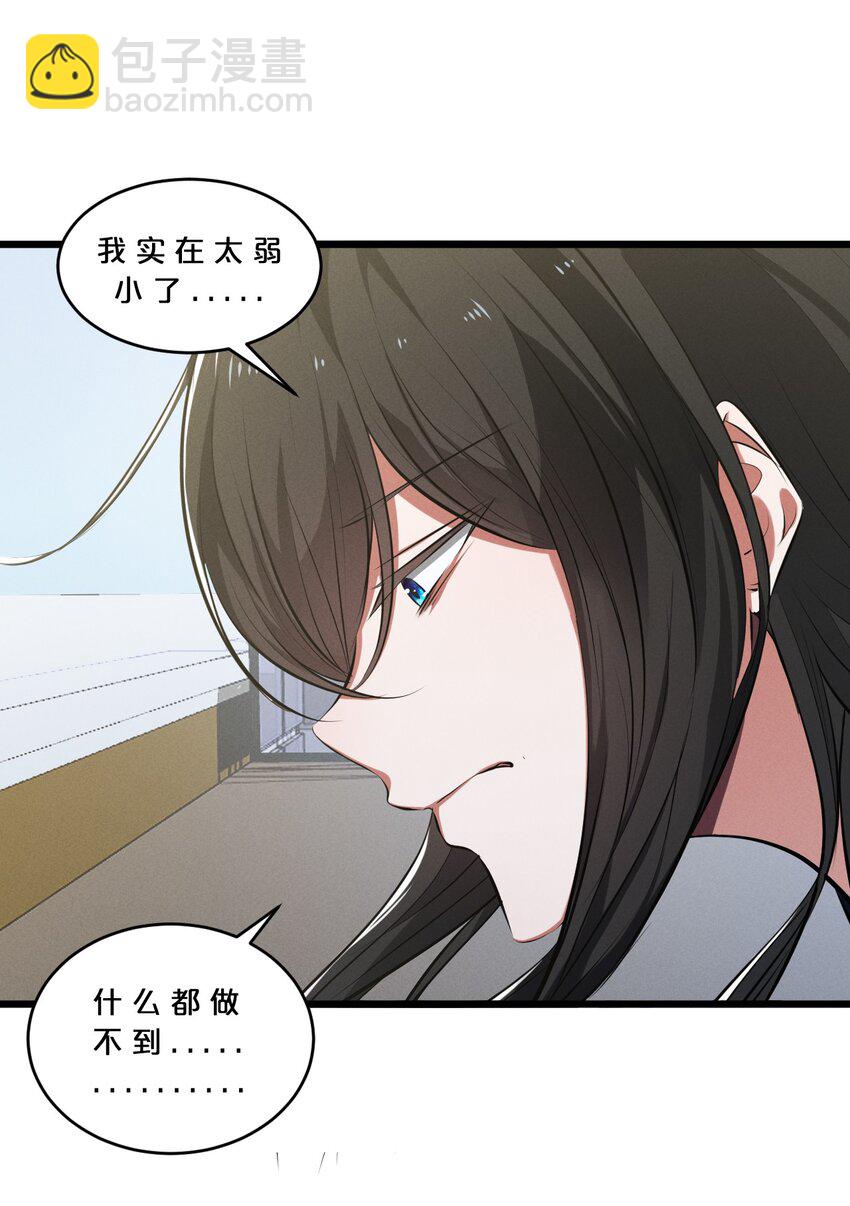 066 尾声(1/2)-第66话