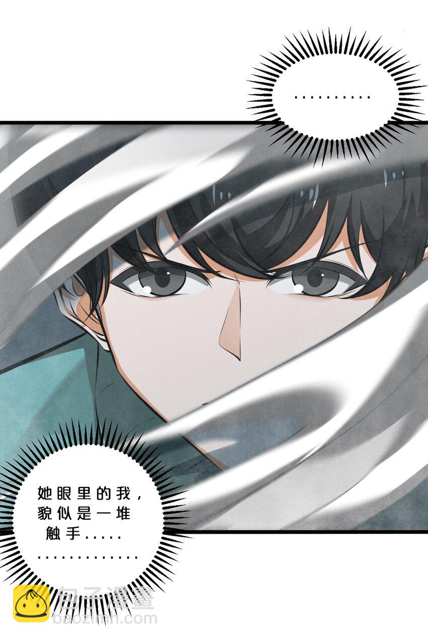 068 乔治的请求(1/2)-第68话