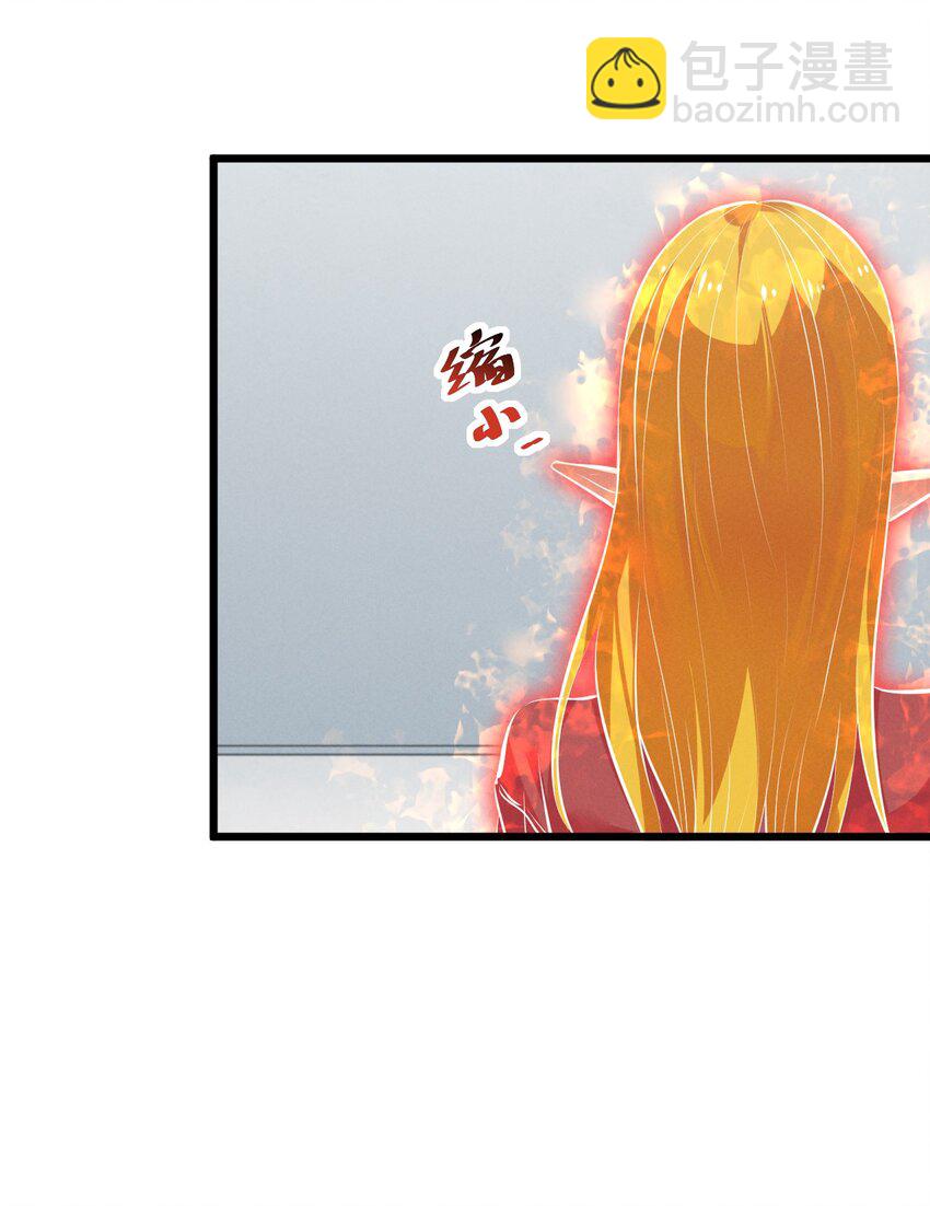 068 乔治的请求(1/2)-第68话