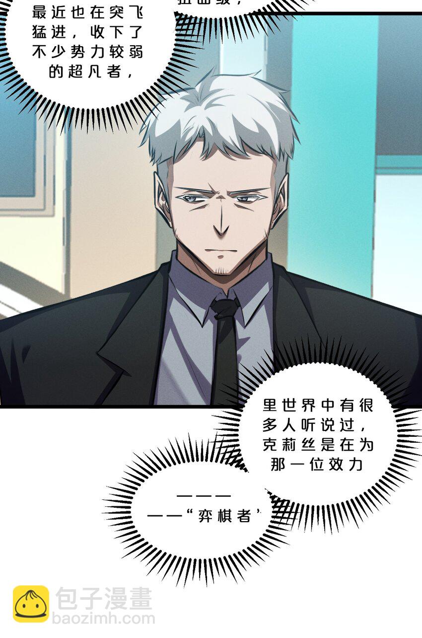 068 乔治的请求(1/2)-第68话