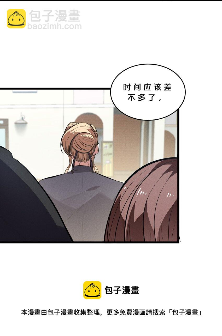 068 乔治的请求(1/2)-第68话