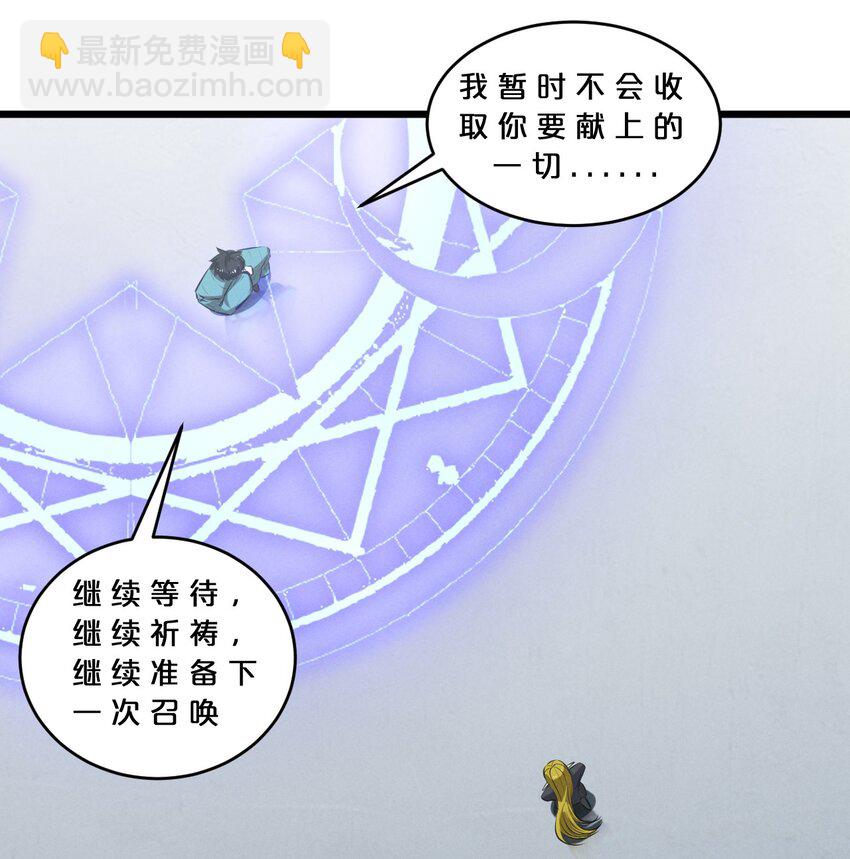 068 乔治的请求(1/2)-第68话