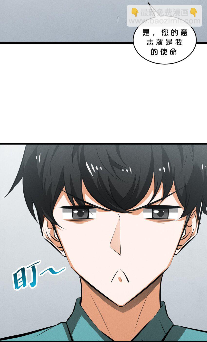 068 乔治的请求(1/2)-第68话