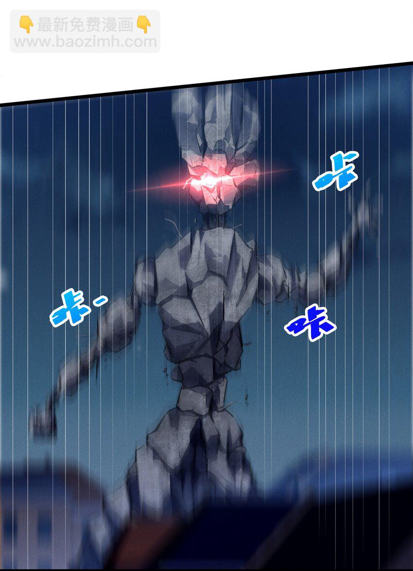 070 王室？(1/2)-第70话