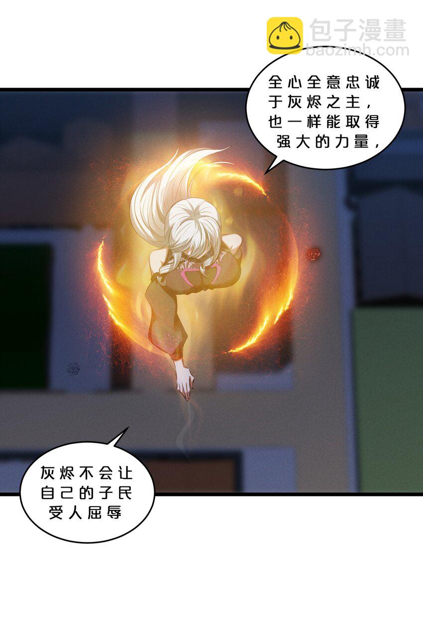 070 王室？(1/2)-第70话