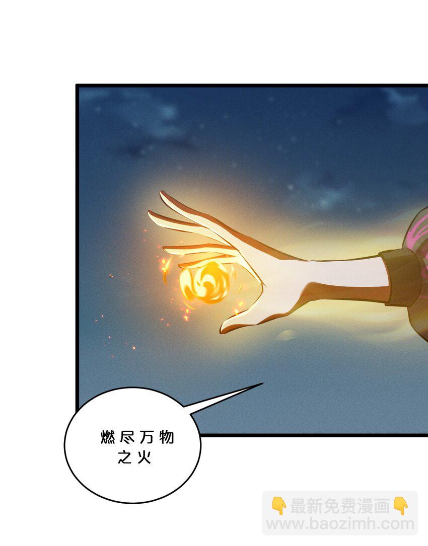 070 王室？(1/2)-第70话