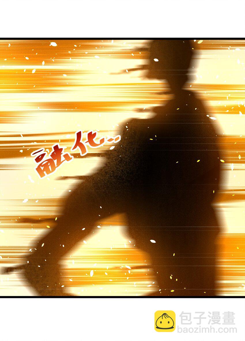 070 王室？(1/2)-第70话