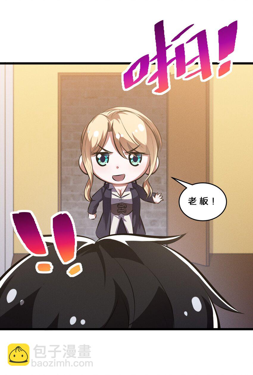 070 王室？(1/2)-第70话