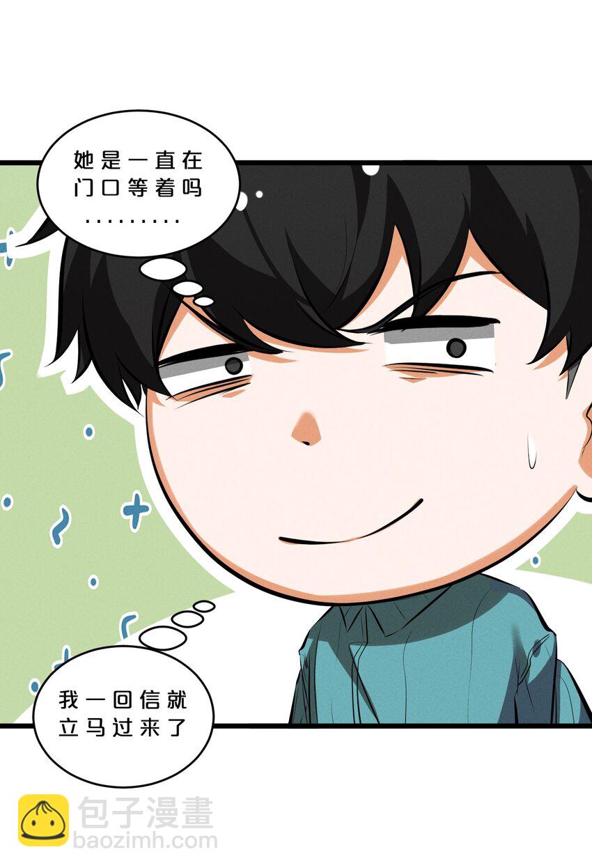 070 王室？(1/2)-第70话