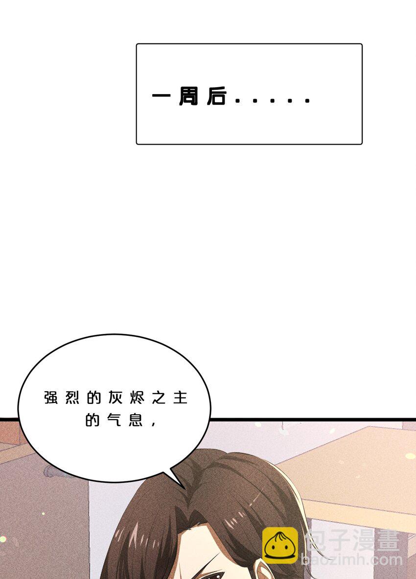 008 触摸禁忌的巫师(1/2)-第8话