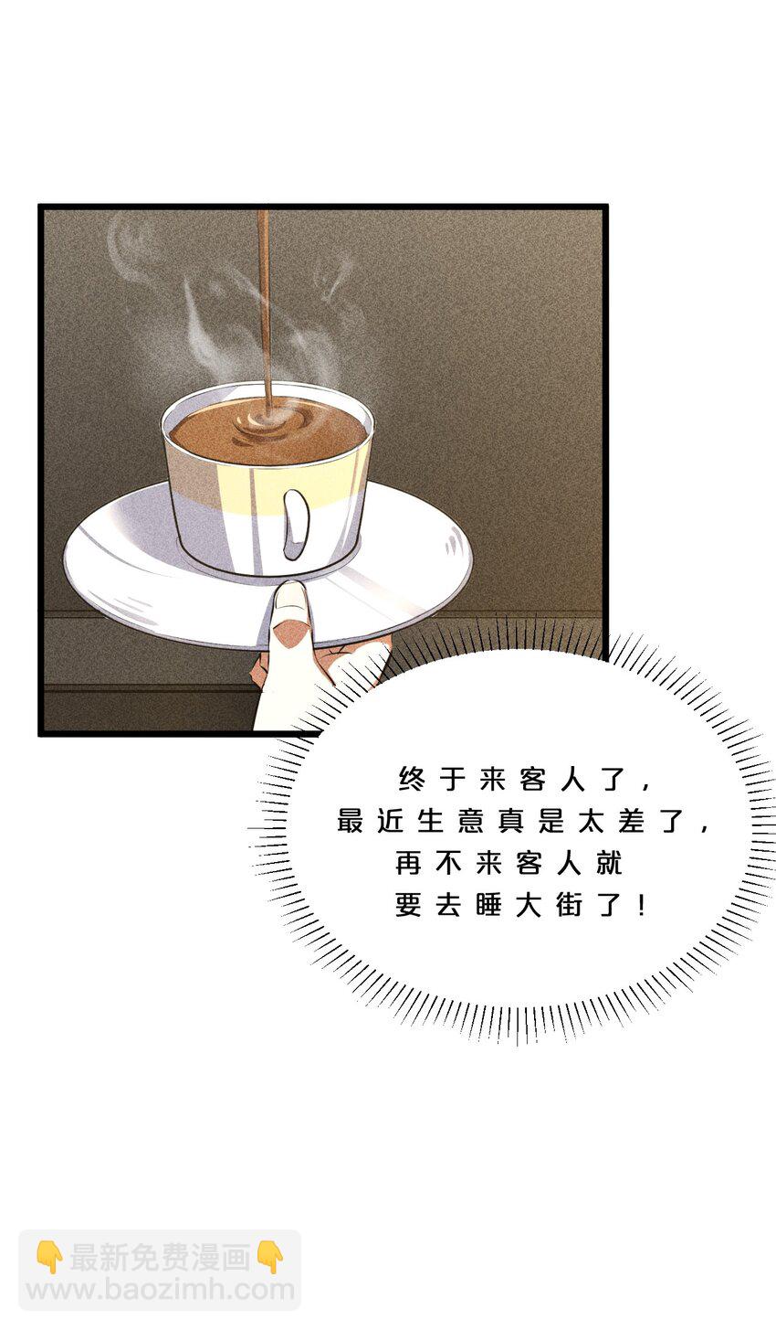 008 触摸禁忌的巫师(1/2)-第8话