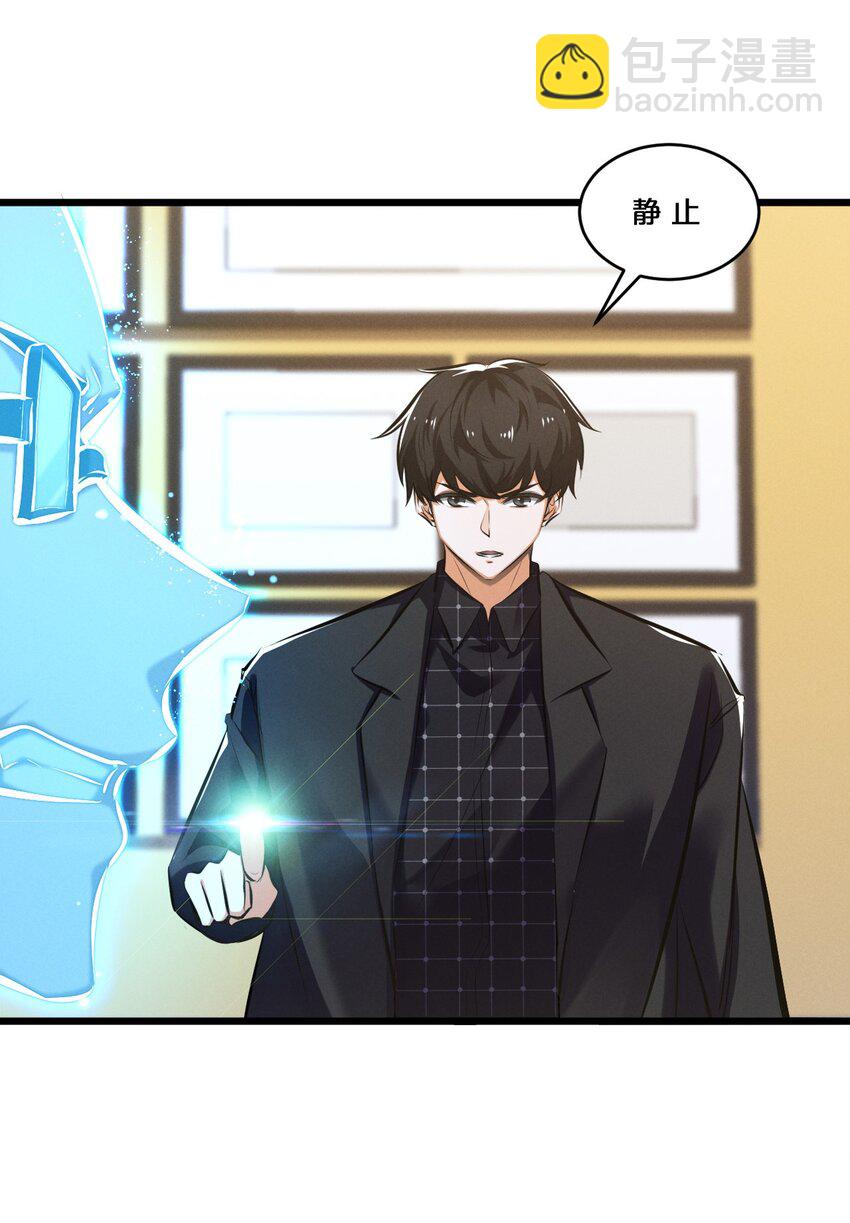 072 破局(1/2)-第72话