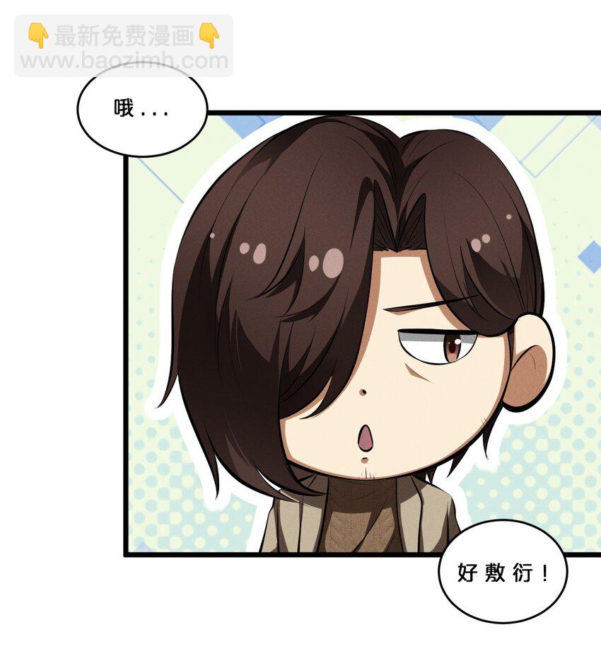 072 破局(1/2)-第72话