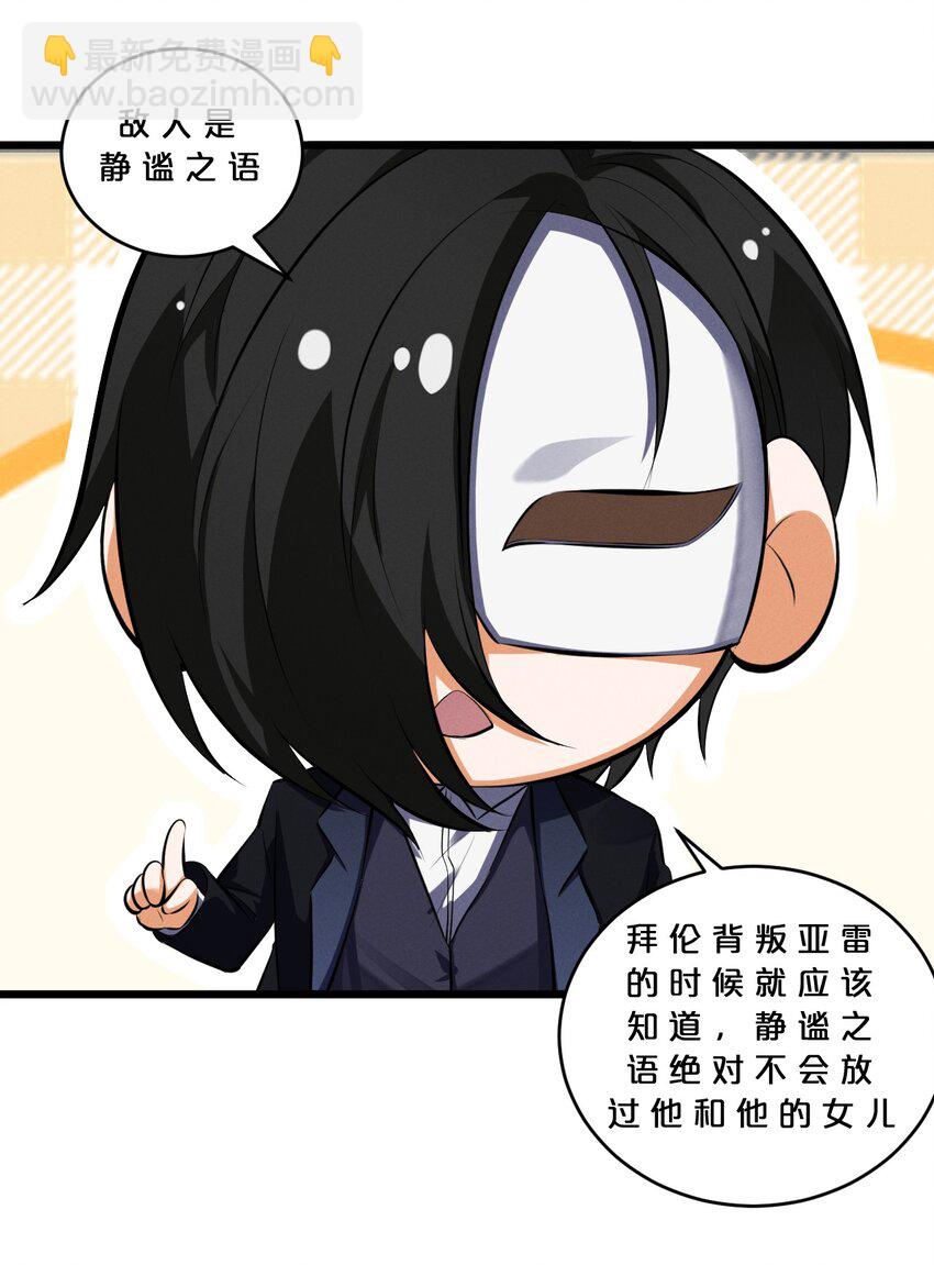 072 破局(1/2)-第72话