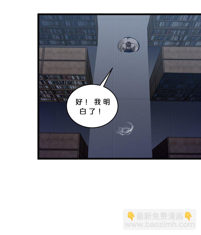 072 破局(1/2)-第72话