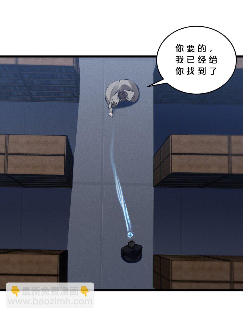 072 破局(1/2)-第72话