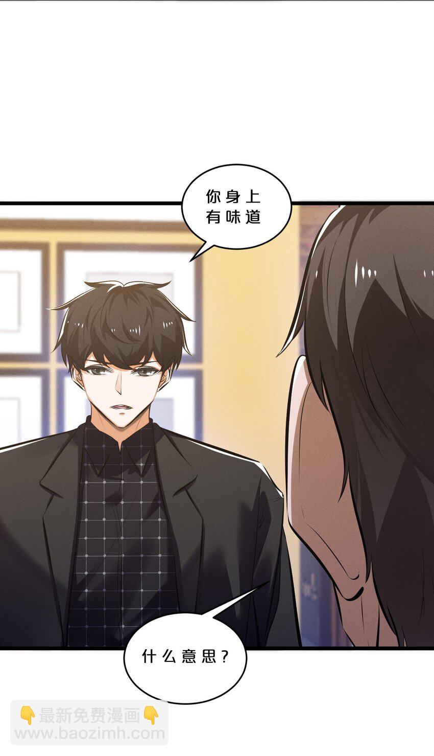 072 破局(1/2)-第72话